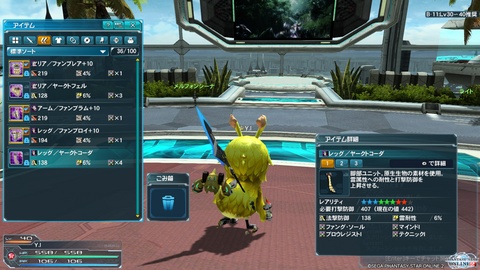 PSO2　プレイ日記３０_e0087546_3422240.jpg