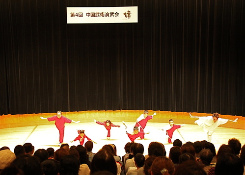 2012年【第4回中国武術演武会】_a0039748_09876.jpg