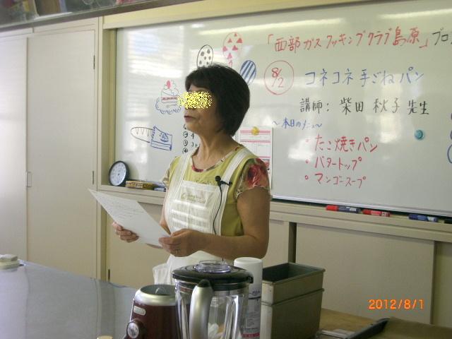 d0255763_17105363.jpg