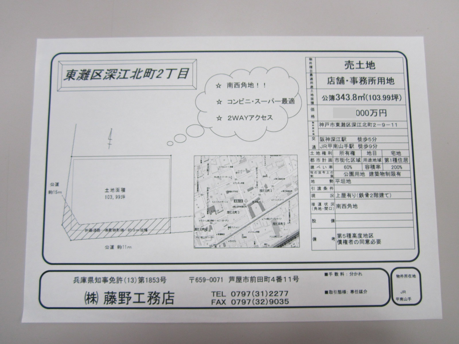深江卓球センター_f0205367_187595.jpg