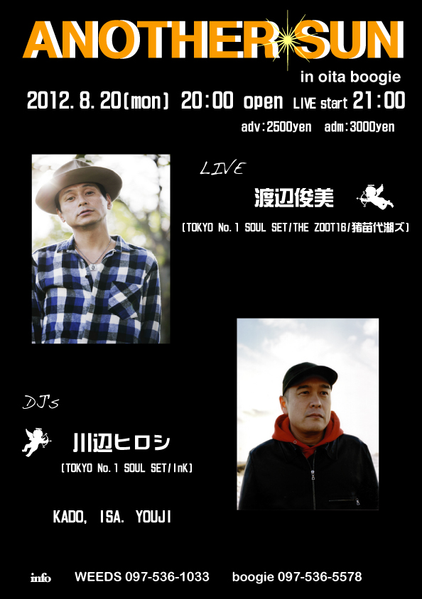 ★★★ \"ANOTHER SUN\" in 大分 boogie決定！！★★★_f0050370_19434583.jpg