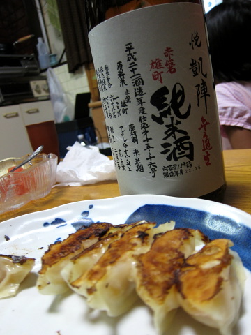 b0193479_21174267.jpg