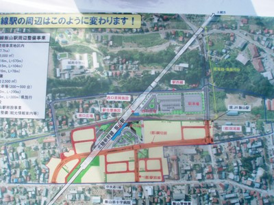長野・北陸新幹線（2014年度末＝2015年3月、金沢まで延伸開通予定）の飯山駅を視察してきました_f0085982_161447.jpg
