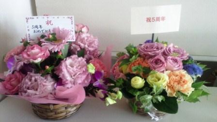 祝*開院5周年_b0117785_16142855.jpg