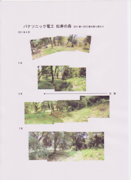 f0222687_1618178.png