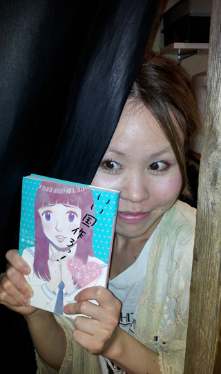 るみちゃん Side Burns Blog るみちゃん Side Burns Blog