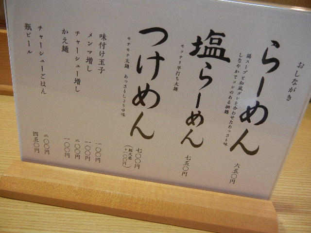 e0028505_22361623.jpg