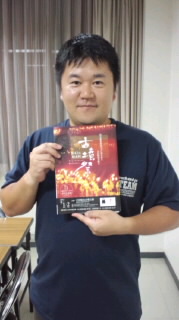 古墳祭2日目 「炎の宴」_f0015517_916032.jpg