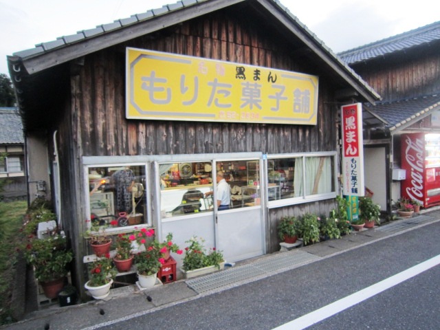 昔から変わらぬ味を・・・_f0191324_9371580.jpg
