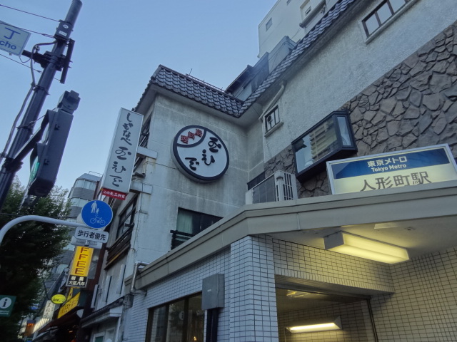 e0016828_1155127.jpg