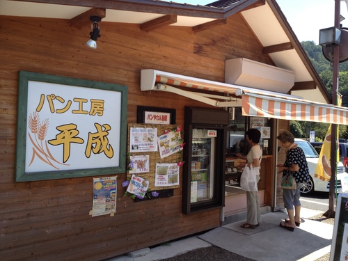 道の駅　平成＠岐阜県関市_a0251646_829533.jpg