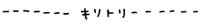 c0128652_11545552.png