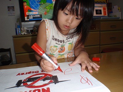 c0180460_259303.jpg