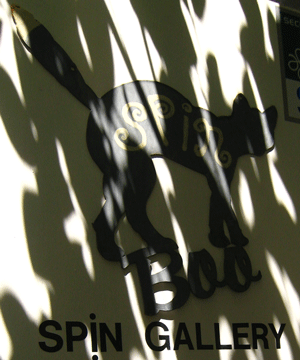 e0209364_15402985.gif