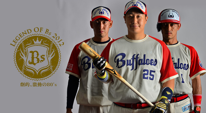 オリックスバファローズ KANSAI CLASSIC 2019 近鉄バファローズ T