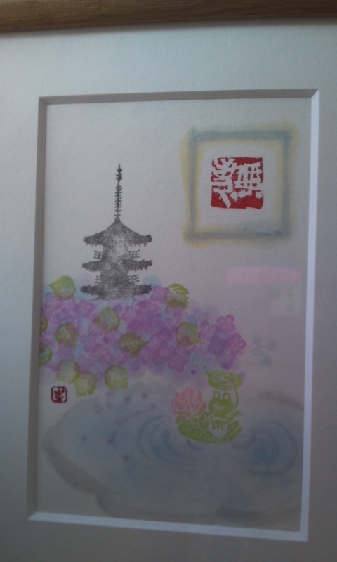昨日展示会で素敵な作品を買いました_e0136066_1810852.jpg