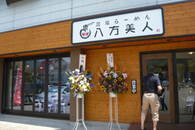 e0053491_14163189.jpg