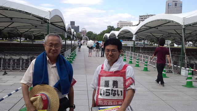 広島市の平和公園で、署名集めとビラ配りをしました_d0155415_16475031.jpg