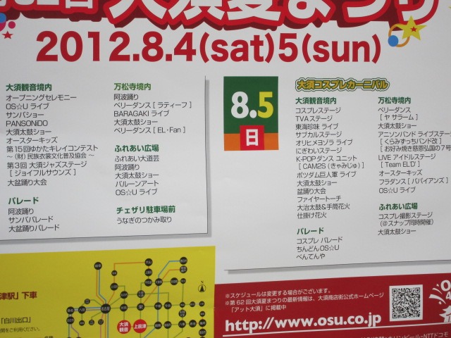 c0225420_13321254.jpg