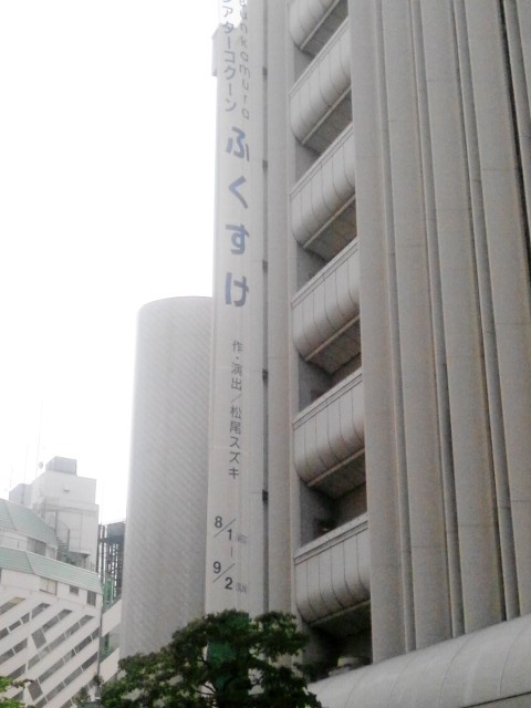 顔のデカさよありがとう。_e0113121_149286.jpg