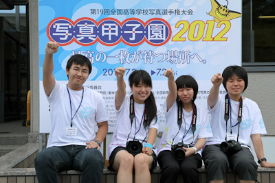 写真甲子園2012　審査結果発表！ _b0187229_14444552.jpg