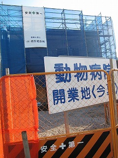 建築中_e0268036_003813.jpg
