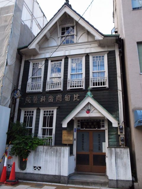 暑いけど汗流して歩こう、でもガクッと疲れるとこの辺随分八つ目うなぎの薬を売ってる店が多いなあ_d0057843_20405049.jpg