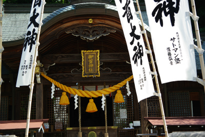 御首神社_f0106664_7341660.jpg