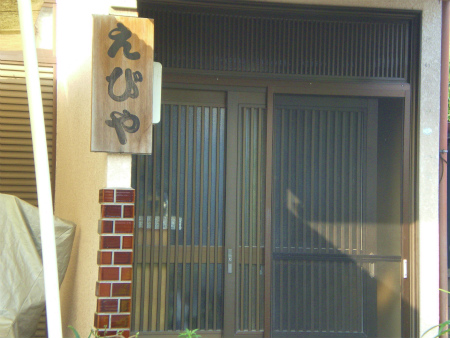 b0056570_23331323.jpg