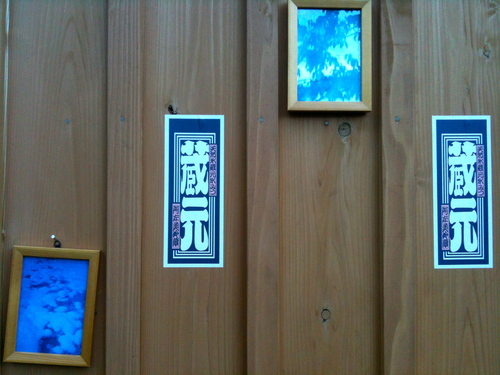 a0224279_14525165.jpg