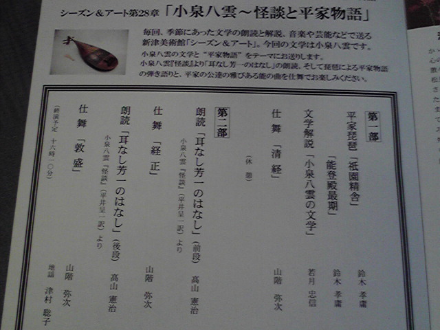 新潟祭も二日目。_e0046190_18414892.jpg
