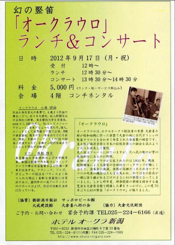 新潟祭も二日目。_e0046190_1941397.jpg