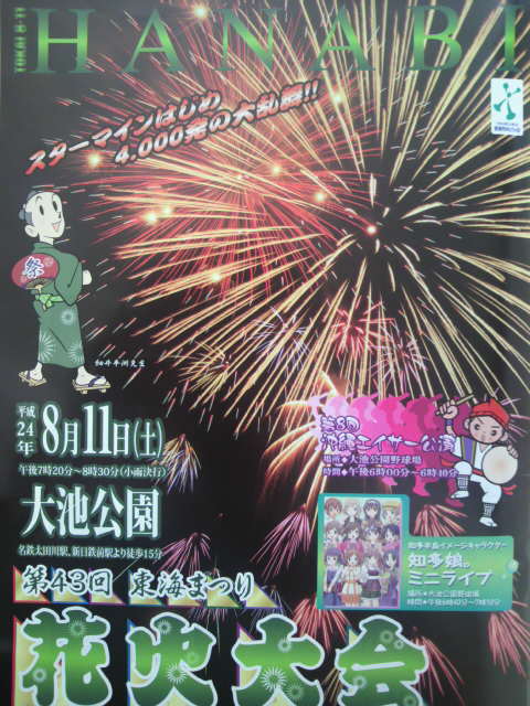 祭りだ└(o゚∀゚o)┘ヮッショィ!!_f0237698_1620161.jpg