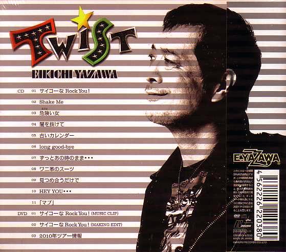 廃番☆1988年 共犯者 Risky Love 矢沢永吉 CDシングル☆キャロル