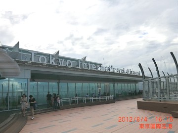 2012年8月4日（土） ； 晴れ～曇り_d0051601_2463187.jpg