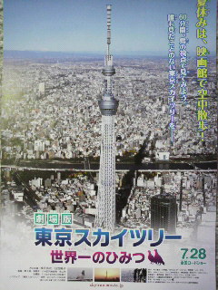 c0015706_14205630.jpg