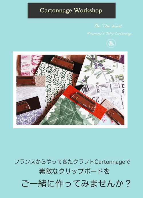無事に終了!Koshigoe 2Days お家ショップ その1_d0154507_7453438.gif