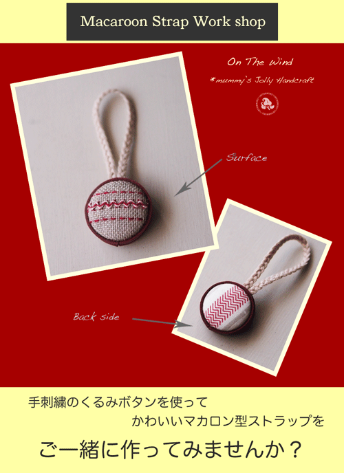 無事に終了!Koshigoe 2Days お家ショップ その1_d0154507_7574945.gif