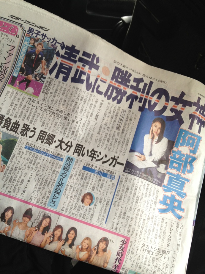 阿部真央らいぶno 4 渋谷公会堂 2days みこぶろぐ 阿部真央らいぶno 4 渋谷公会堂 2days みこぶろぐ