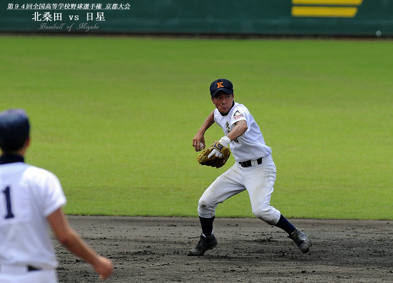 第９４回全国高等学校野球選手権 京都大会　 北桑田-日星_d0182111_2157538.jpg