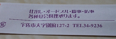 c0115417_23134491.jpg