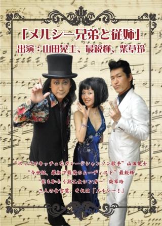 Bar QUEEN これからのライヴ情報です!_d0115919_374225.jpg