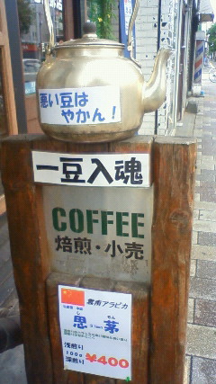 f0018926_1725266.jpg