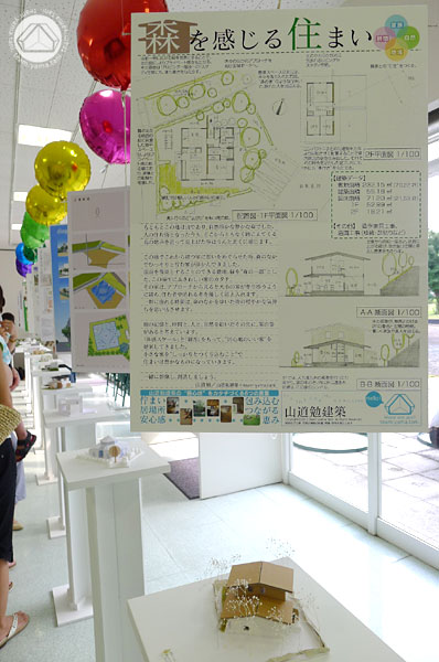 ∴チーム、提案型住宅イベントに参加しました。パート2∵_d0040733_18272730.jpg