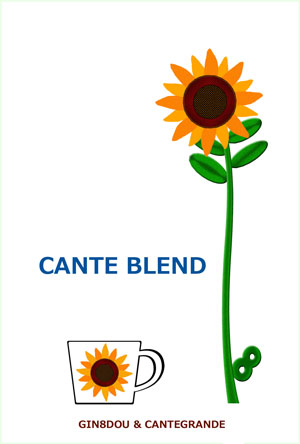 August/CANTE BLEND_b0195242_1075257.jpg