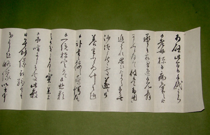漢学者 漢詩人 長尾雨山 ちがい 絹本まくり 中国学者 - 書