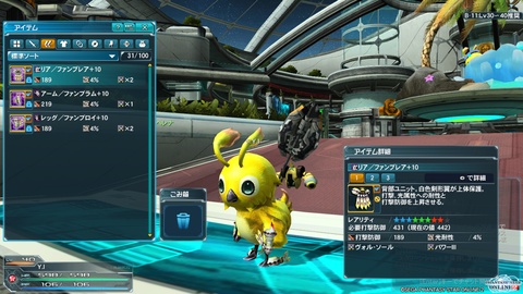 PSO2　プレイ日記３３_e0087546_14391614.jpg