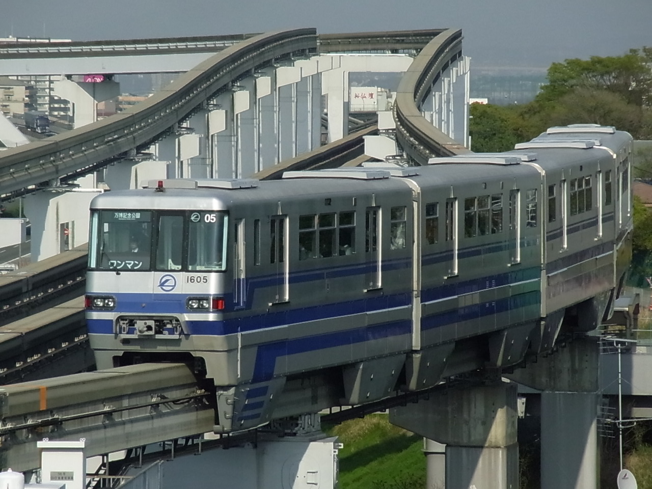 大阪モノレール彩都線 公園東口~万博記念公園 凛鐡