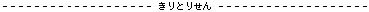 お久しぶりです、ただいまでーす!_c0063182_13295419.gif