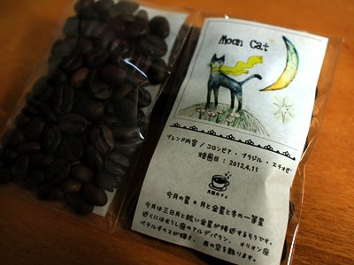 4月の豆星はmoon cat_f0023482_11471966.jpg